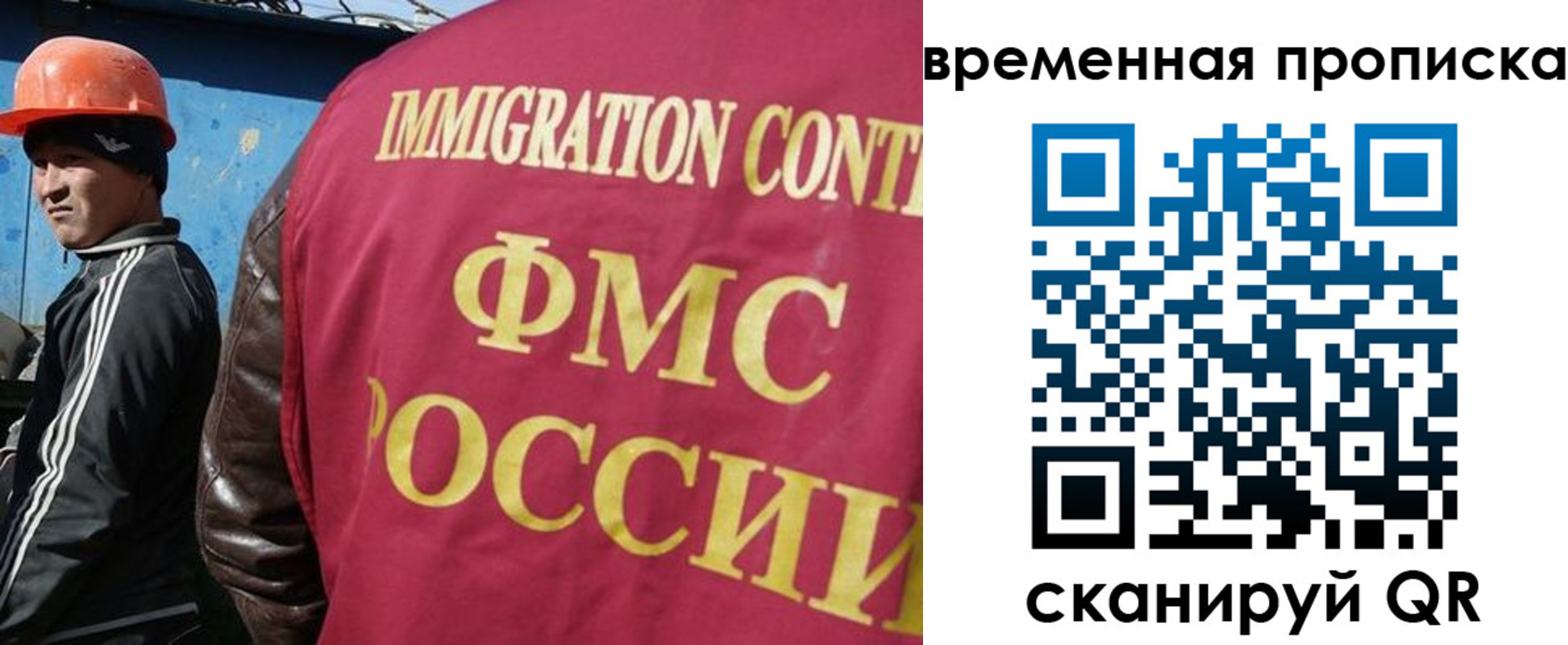 прописка от собственника в Катав-Ивановске