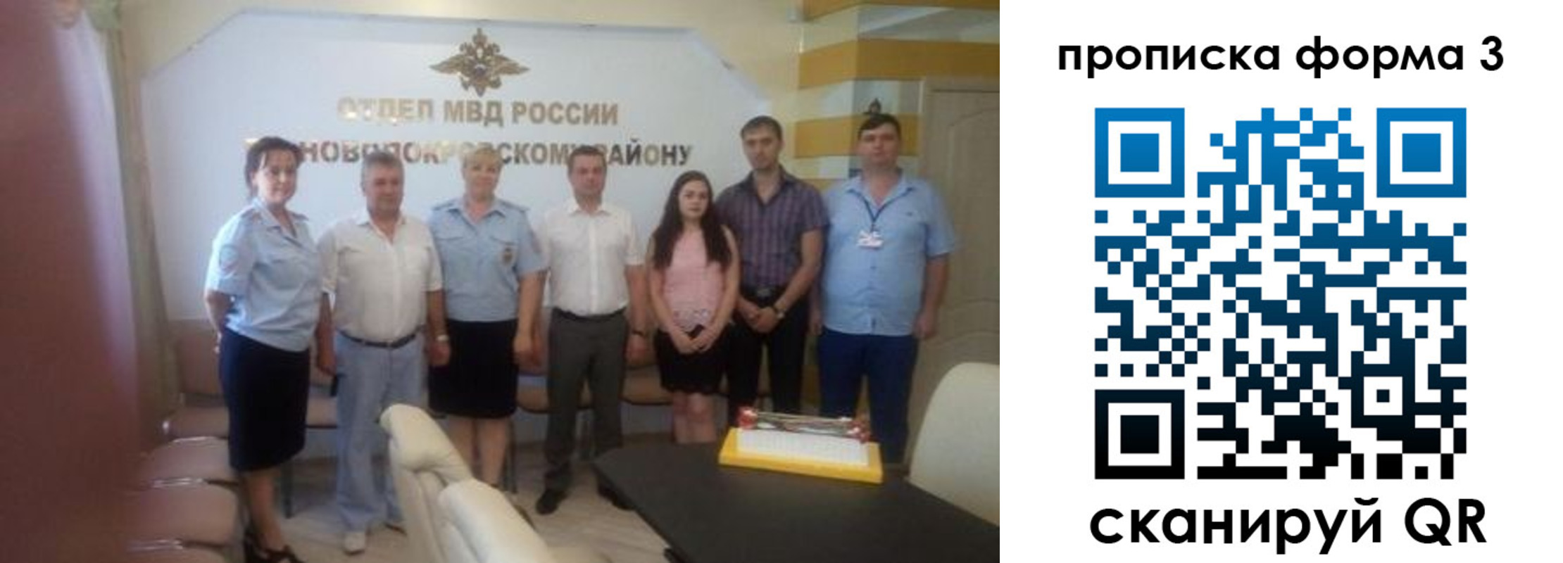 временная регистрация законно в Катав-Ивановске