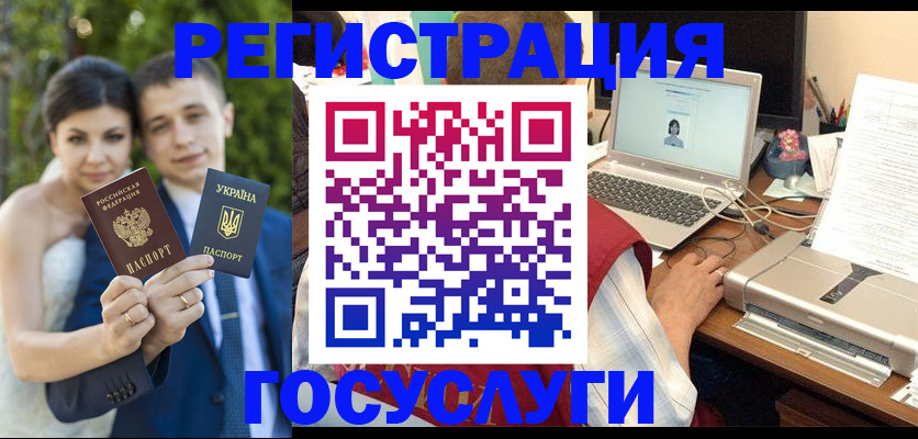 временная регистрация недорого в Катав-Ивановске