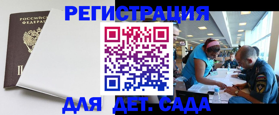 прописка для кредита в Катав-Ивановске