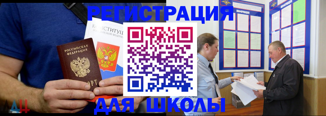 прописка в квартире в Катав-Ивановске